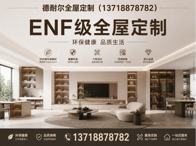河北门墙柜一体展示图